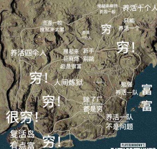 绝地大逃杀新地图探索,未知领域与全新战场的详解