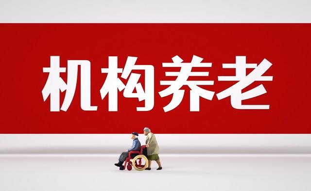 事业单位人员退休年龄最新规定及其社会影响概述