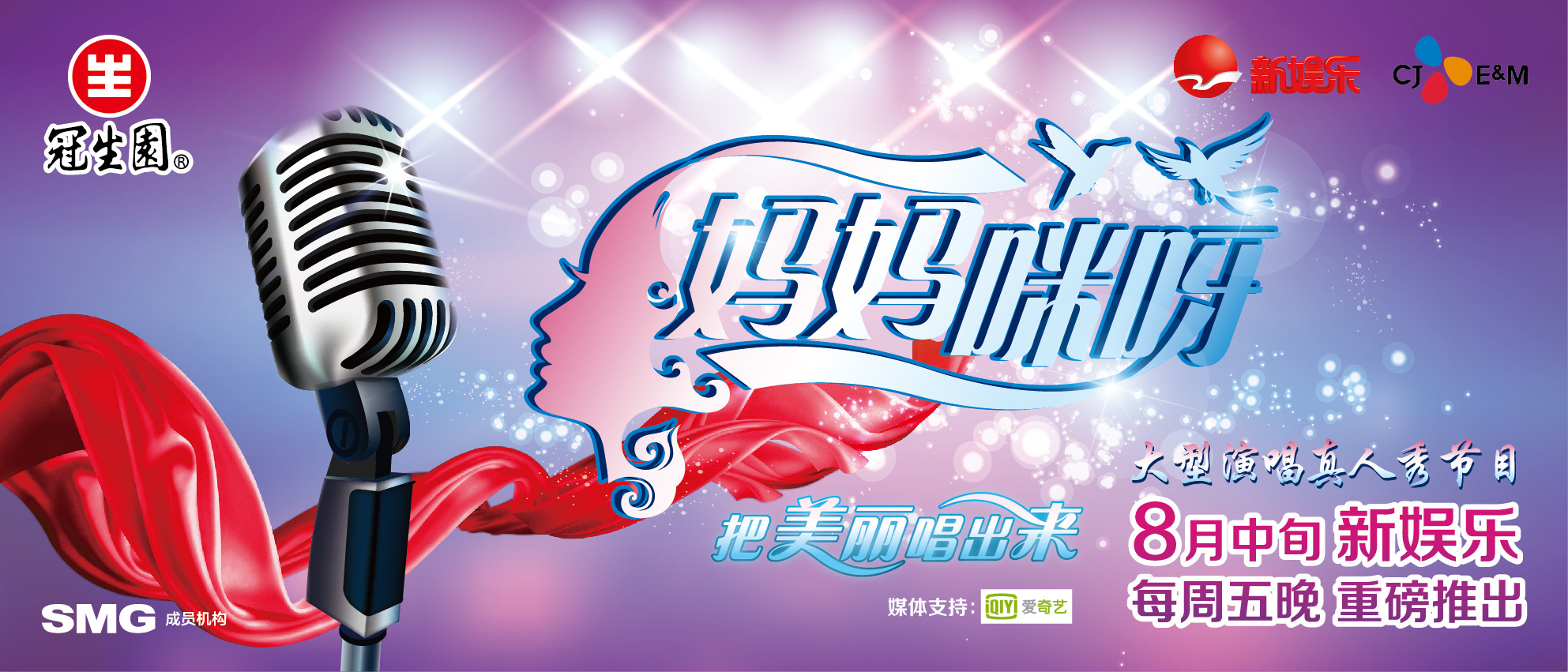 妈妈咪呀最新一期全集深度解析与感受分享