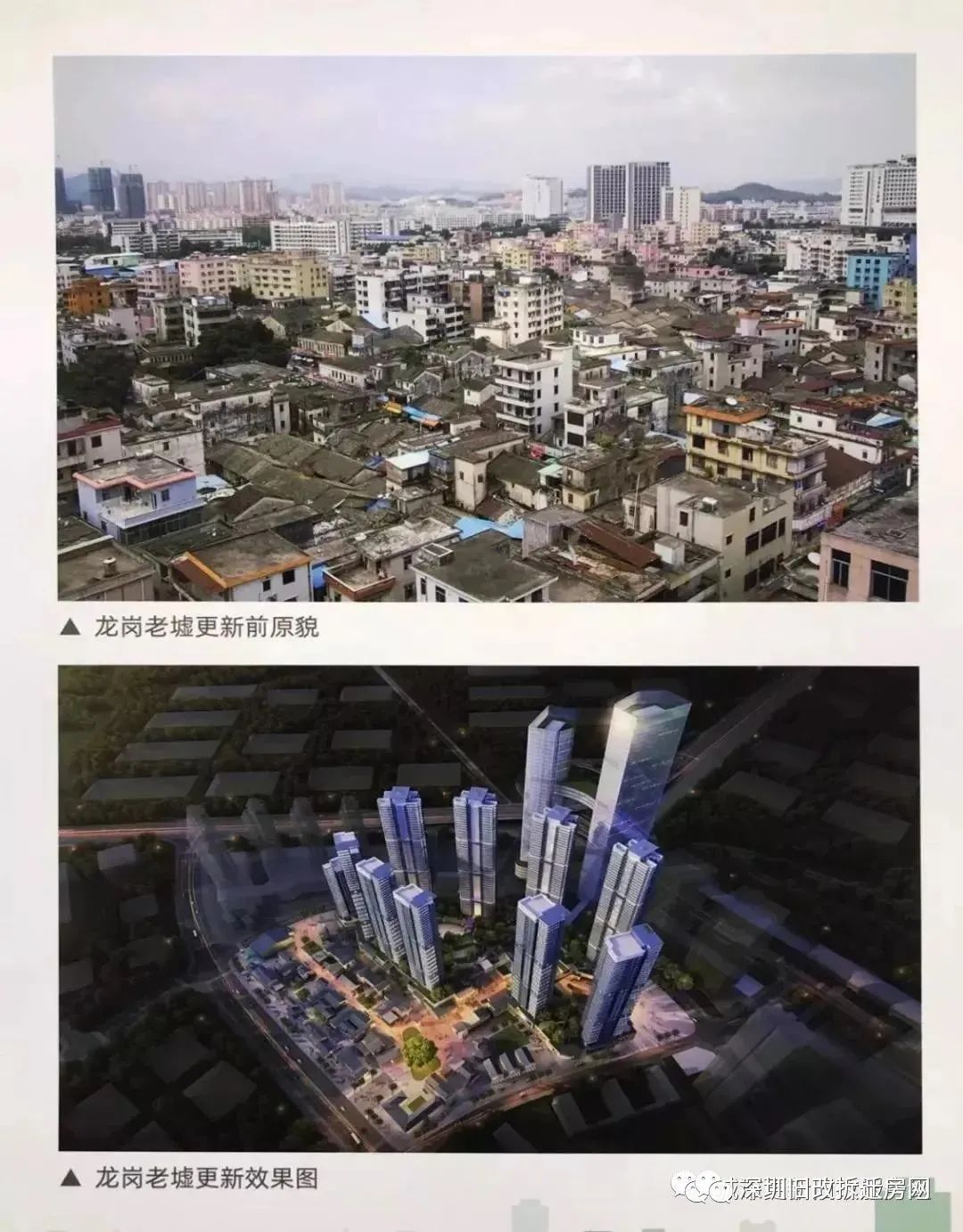 罗湖玉龙棚改最新进展,推动城市更新,提升居民生活质量