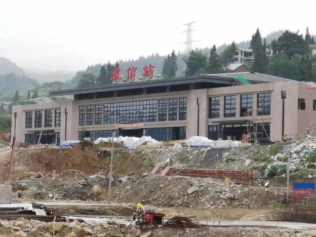 沿河县火车站最新消息深度解析与解读