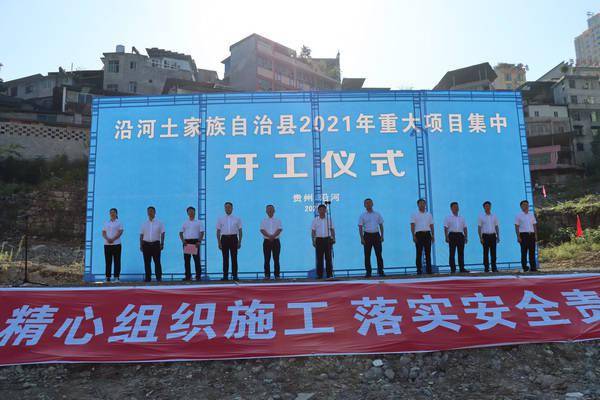 沿河县火车站最新消息深度解析与解读