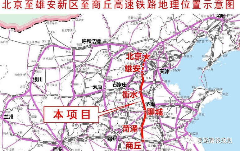 京衡高铁肃宁最新动态与发展前景展望