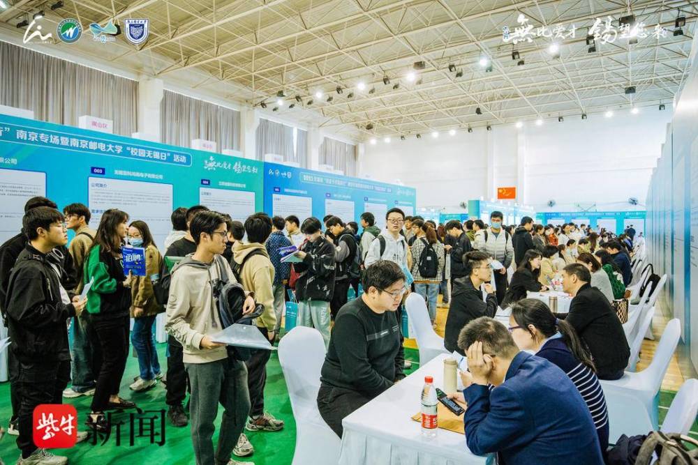 无锡人才网最新招聘会盛大开幕,人才对接盛宴聚焦企业与人才发展