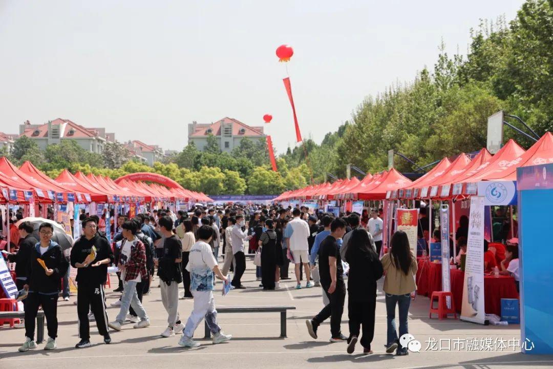 龙口市西城区最新招聘动态及其地区影响概览