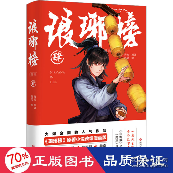 韩祯祯最新小说书籍,探索文学的新疆界