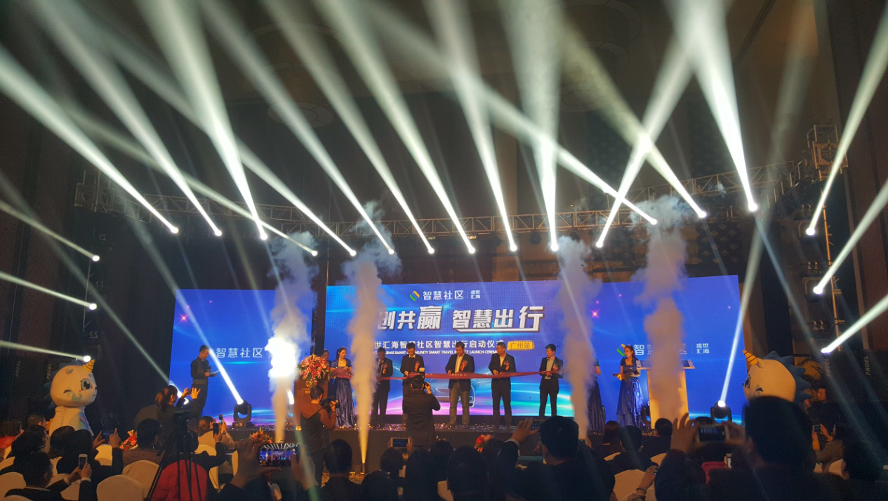 盛世汇海最新动态,最新消息一览