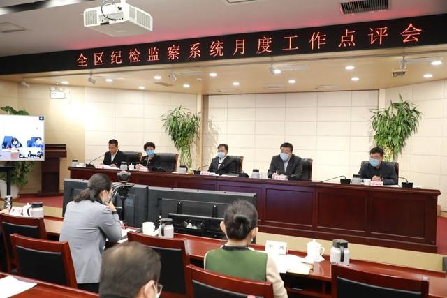 中纪检委五室主任角色与职责揭秘,深化监督,强化纪律的最新动态