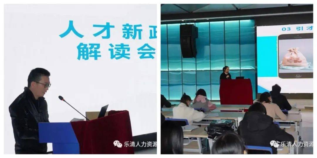 乐清市人才网最新招聘动态,人才招聘趋势与影响分析