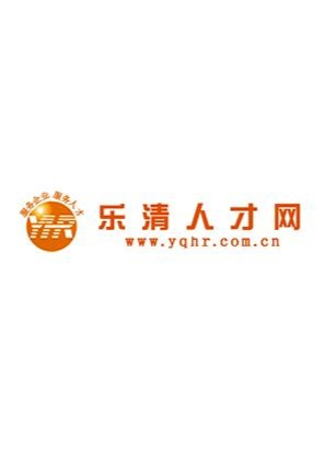 乐清市人才网最新招聘动态,人才招聘趋势与影响分析