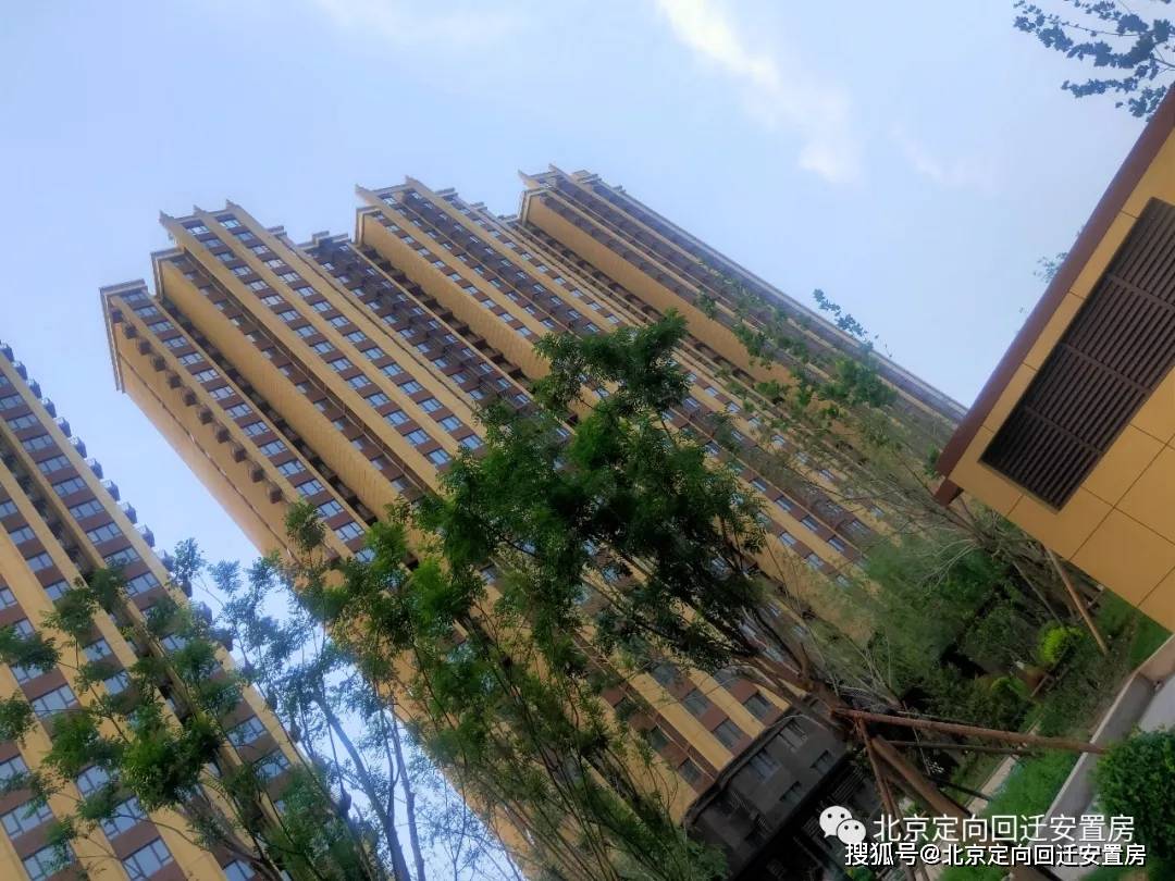 菜户营安置房最新进展、规划与未来展望消息速递