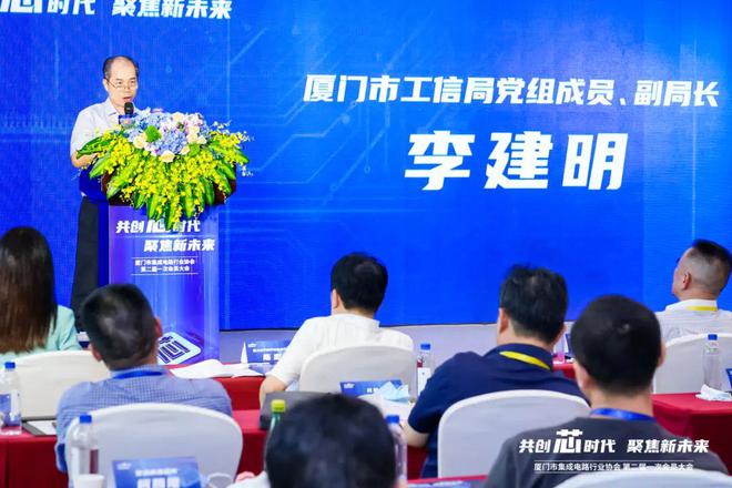 厦门市最新一领导班子构建与发展概述