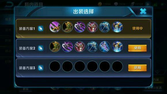 骚白最新花木兰出装攻略揭秘