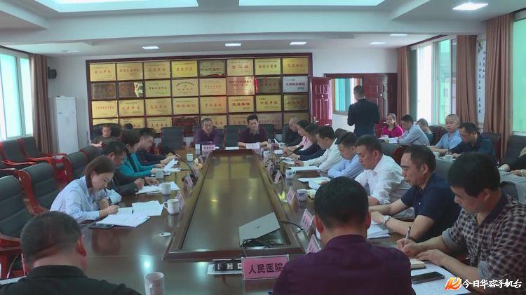 华容县红网最新消息概览,一网打尽最新动态