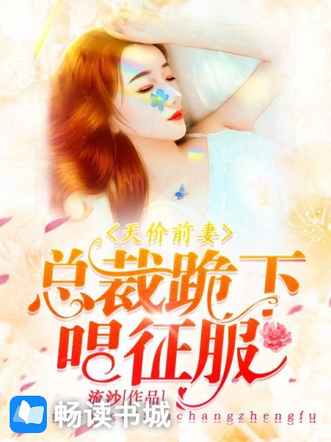 路敬腾汪纯雪,最新章节交织情感的深度解读