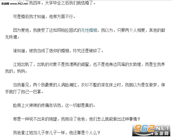 路敬腾汪纯雪,最新章节交织情感的深度解读