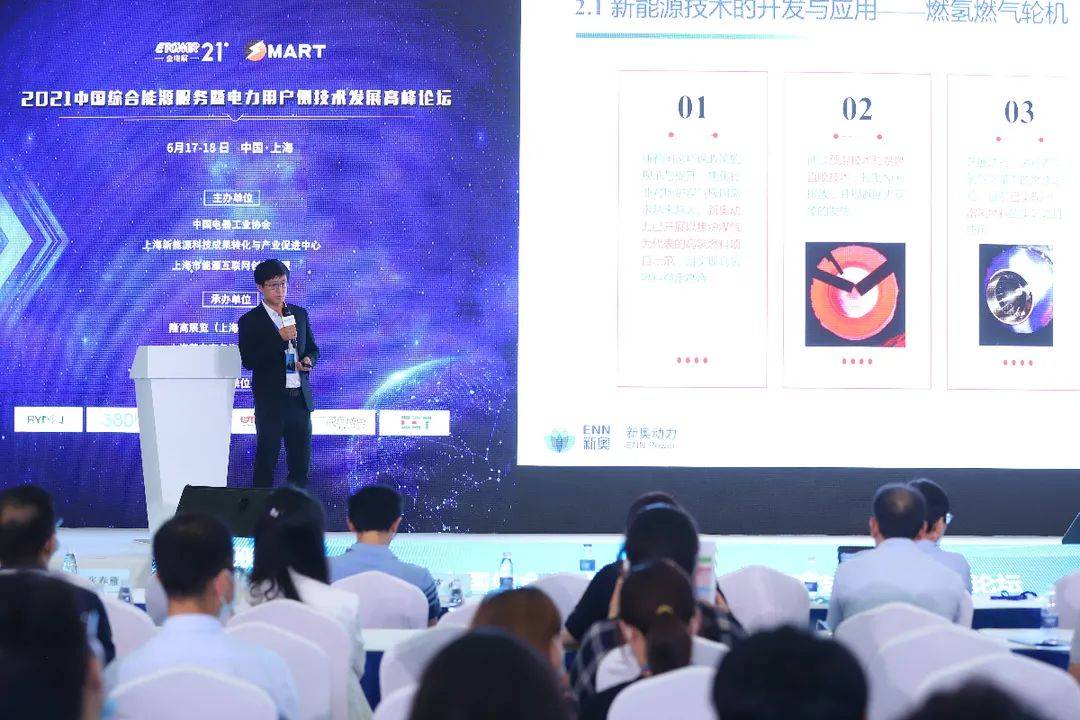 新奥精准资料免费共享,开启知识赋能未来新篇章