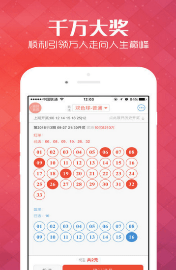 新澳天天开奖资料涉嫌违法犯罪,请勿参与相关活动!