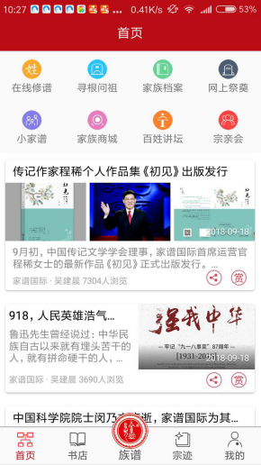 关于新奥门特免费资料大全的犯罪问题探讨