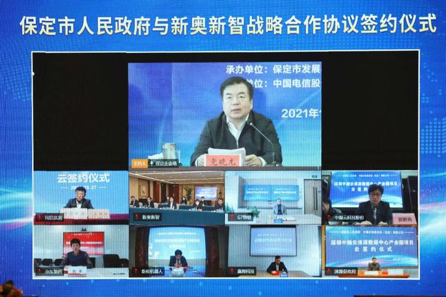 免费获取2004新奥精准资料与最新2024新澳资料