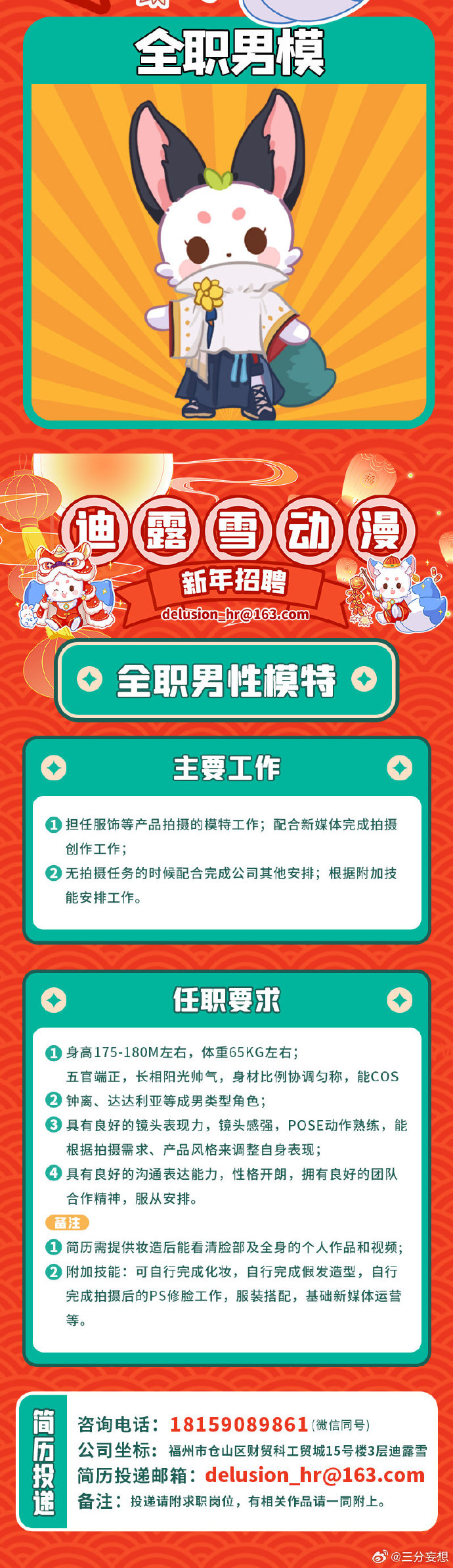 澳门王中王100%的资料2024年,绝对经典解释落实_网页版91.95.72