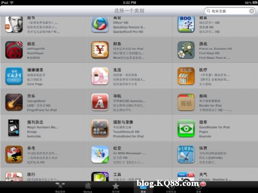 十二生肖赚钱的软件app,最新答案解释落实_iPad16.57.93