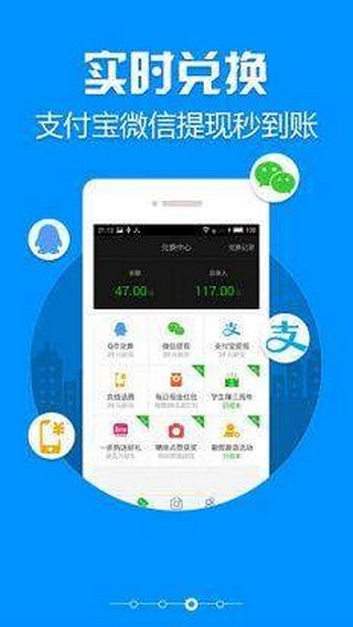 十二生肖赚钱的软件app,最新答案解释落实_iPad16.57.93