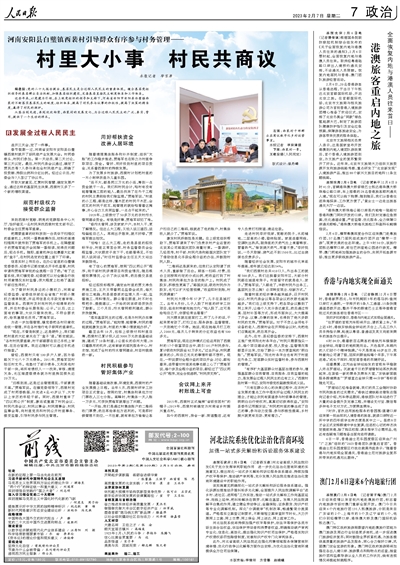 澳门最精准免费资料大全旅游团,时代资料解释落实_The46.23.28