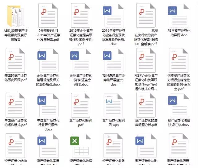 新奥资料免费精准期期准,绝对经典解释落实_ios85.85.22