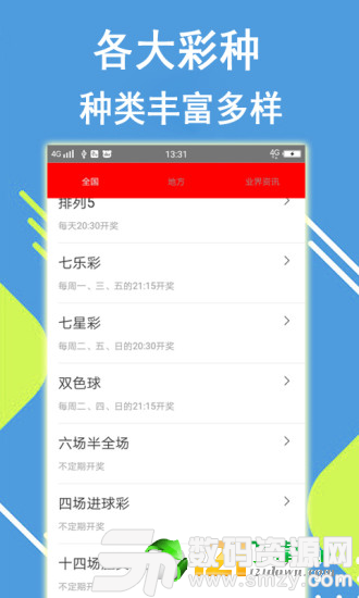 7777788888王中王开奖十记录网,最新核心解答落实_app70.19.96
