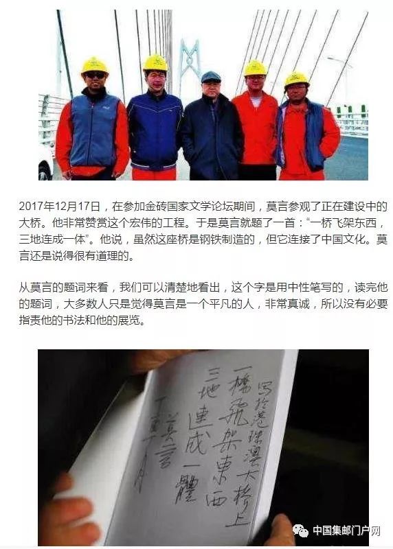 2024新澳免费资料内部玄机,动态词语解释落实_战略版43.8.31