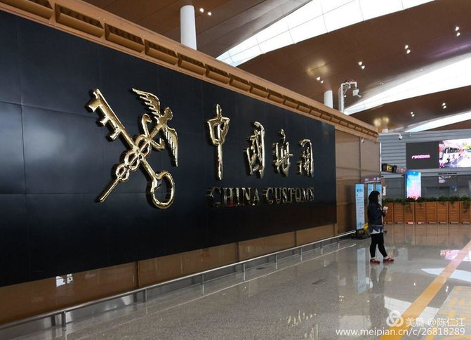 2024新澳免费资料内部玄机,动态词语解释落实_战略版43.8.31