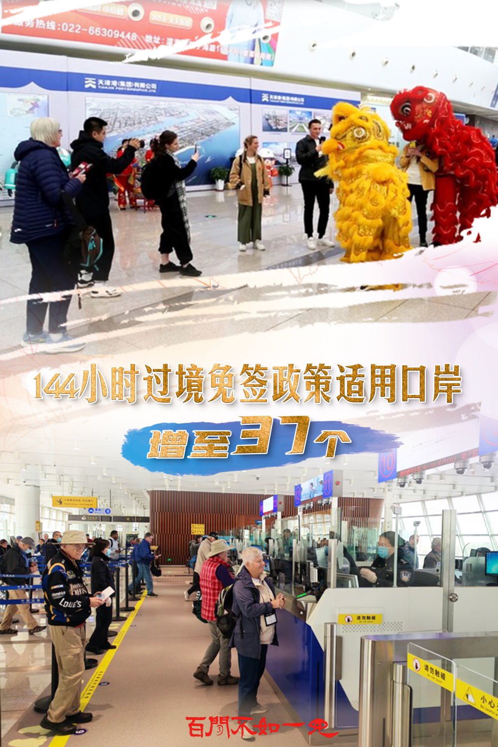 管家婆神秘中奖秘籍,一奖一特一中揭晓!