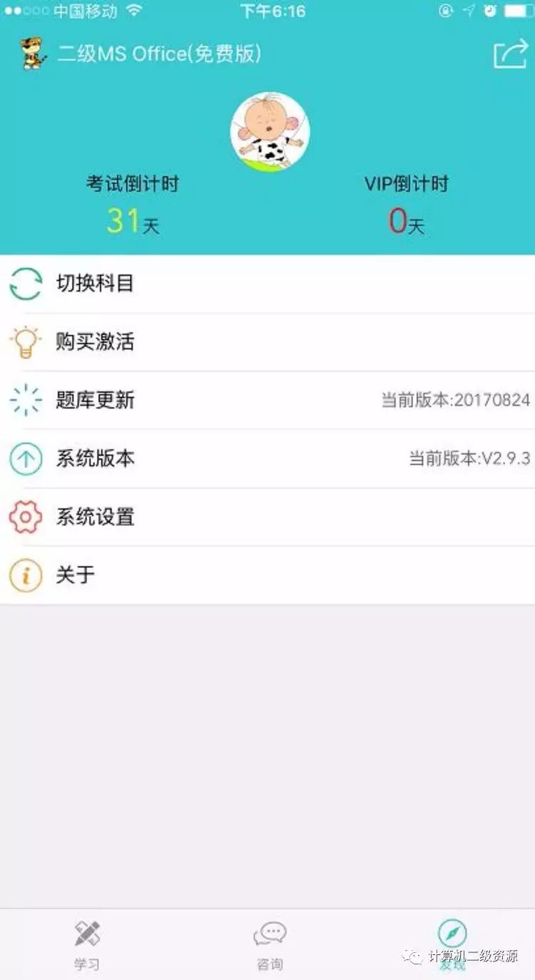 一码一肖100%的资料,最新核心解答落实_VIP36.47.55