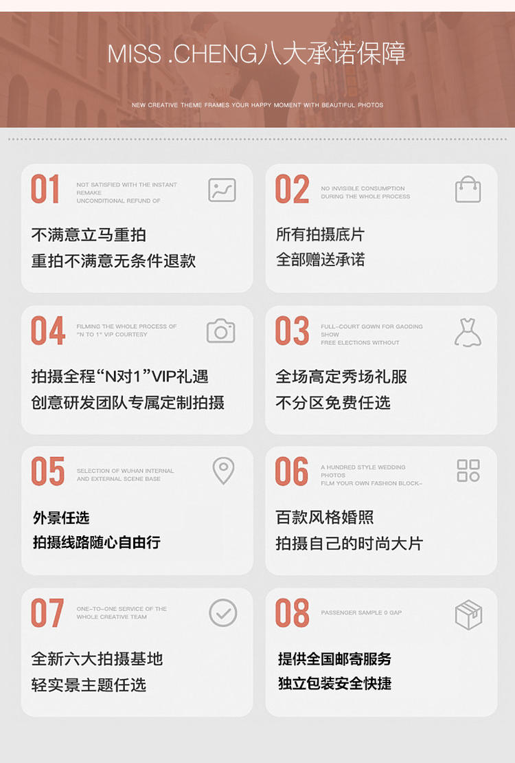 澳门内部最精准免费资料,效率资料解释落实_战略版6.98.36