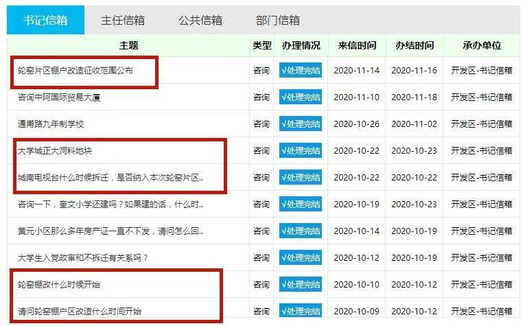 澳门一码一肖100准吗,最新热门解答落实_iPad30.58.70