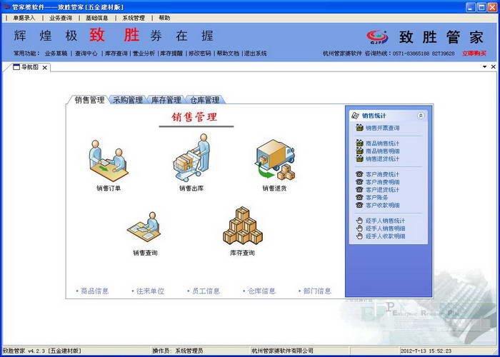 管家婆204年生肖资料解析