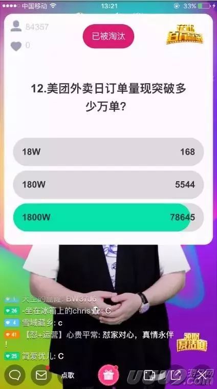 管家婆必中一肖一鸣,最新热门解答落实_iPad32.33.21