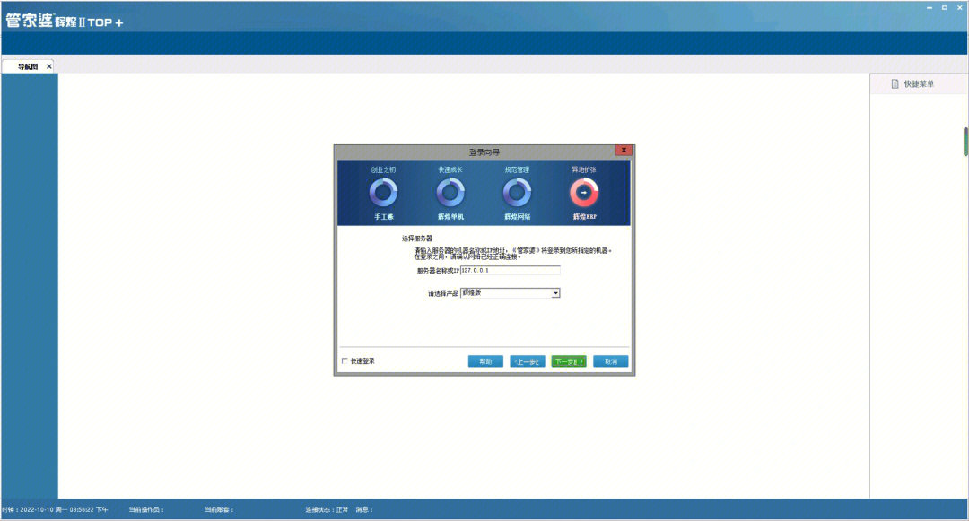 管家婆一票一码100正确,全面解答解释落实_iPad81.16.71