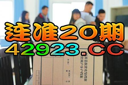 2024新澳门天天开好彩大全146期,全面解答解释落实_3D75.42.69