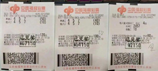 2024新澳门天天开好彩大全146期,全面解答解释落实_3D75.42.69