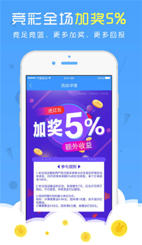 一肖一码100%准免费公开,全面解答解释落实_ios34.48.45