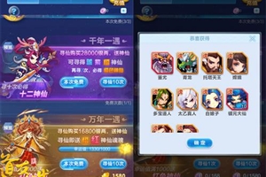 传奇新开网站传奇三肖,绝对经典解释落实_The46.23.28