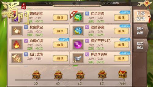 传奇新开网站传奇三肖,绝对经典解释落实_The46.23.28