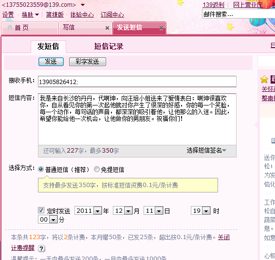 7777788888精准新传真,最新核心解答落实_V1.37.93