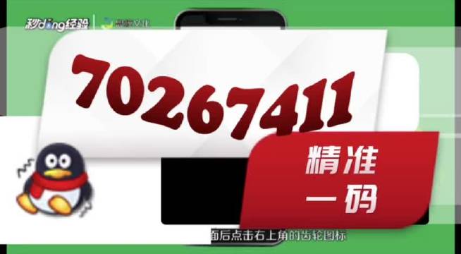 澳门管家婆一肖一码一中一,全面解答解释落实_The15.49.20
