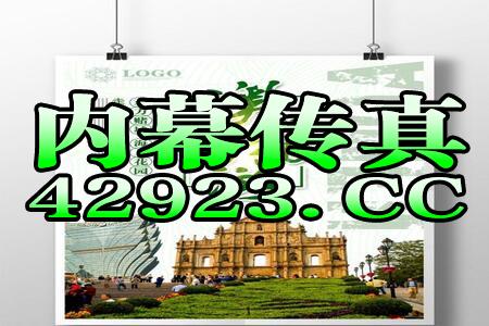 管家婆三肖一码涉嫌赌博犯罪,警惕虚假宣传陷阱!