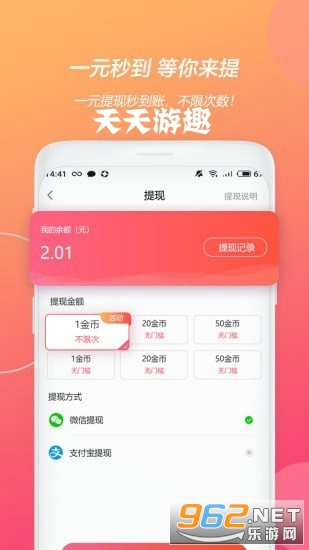 2024年新澳门天天开彩免费资料,决策资料解释落实_app5.91.68