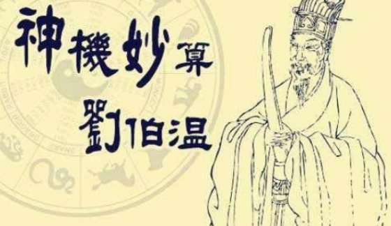 刘伯温期准选一肖930,最新正品解答落实_3D6.48.12