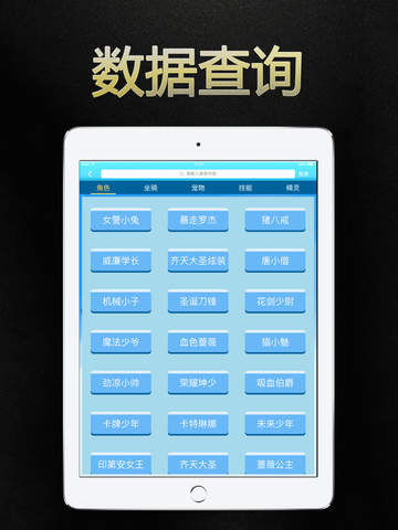 新澳天天彩正版资料,最新答案解释落实_iPad21.87.27